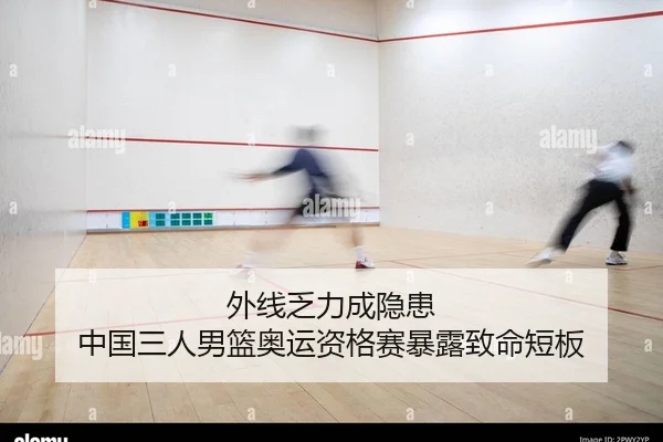 wai-xian-fa-li-cheng-yin-huan-zhong-guo-san-ren-nan-lan-ao-yun-zi-ge-sai-bao-lu-zhi-ming-duan-ban-2-743.jpg